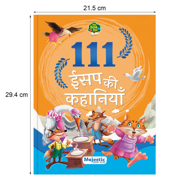 111 Aesop's Stories (Hindi)