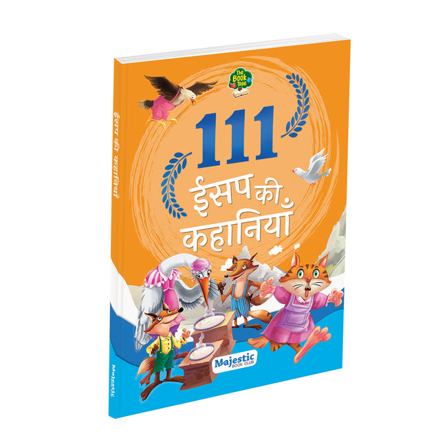111 Aesop's Stories (Hindi)
