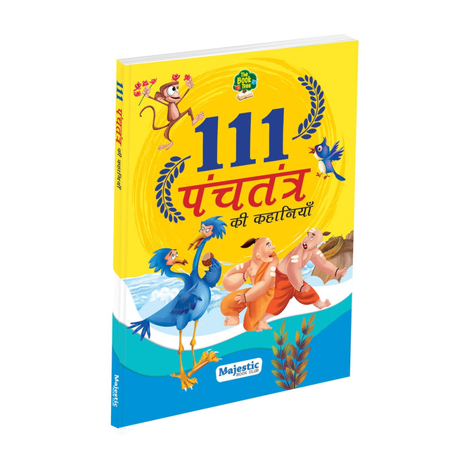 111 Panchtantra ki kahaniyan(Hindi)