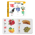 Early Learning Board Book Set for Kids Ages 1+ | 5 Book Set for Toddlers | ABC, Numbers, Fruits, vegetables, Hindi Alphabet | Ideal gift for 1+ Year Old Boys and Girls | Educational Picture Board Books