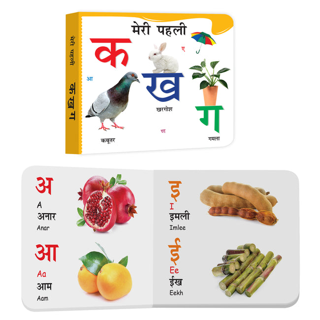 Early Learning Board Book Set for Kids Ages 1+ | 5 Book Set for Toddlers | ABC, Numbers, Fruits, vegetables, Hindi Alphabet | Ideal gift for 1+ Year Old Boys and Girls | Educational Picture Board Books