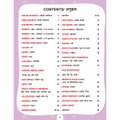 My First All-in-One Book for Kids | Hindi-English Early Learning Book with Big Fonts & Colorful Images | 48 Pages of Alphabets, Numbers, Fruits, Barahkhari, GK & More | Perfect Gift for Ages 2–6 Years