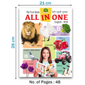 My First All-in-One Book for Kids | Hindi-English Early Learning Book with Big Fonts & Colorful Images | 48 Pages of Alphabets, Numbers, Fruits, Barahkhari, GK & More | Perfect Gift for Ages 2–6 Years
