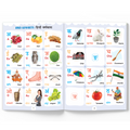 My First All-in-One Book for Kids | Hindi-English Early Learning Book with Big Fonts & Colorful Images | 48 Pages of Alphabets, Numbers, Fruits, Barahkhari, GK & More | Perfect Gift for Ages 2–6 Years