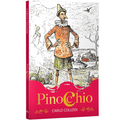 Pinocchio | Adventure Children’s Classic for Boys and Girls | Unabridged & Complete (192 Pages) | Fiction Novel for Readers of All Ages
