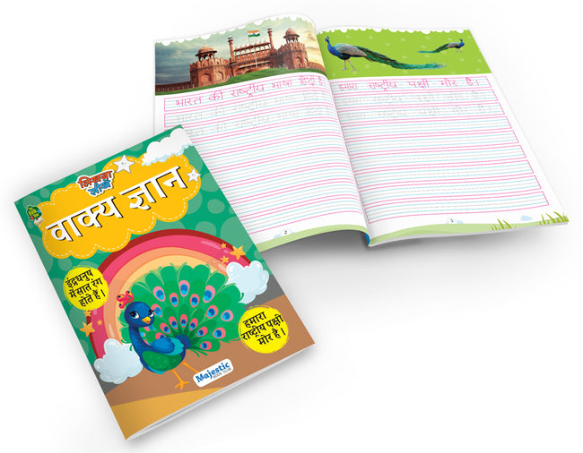 English and Hindi Words and Sentences writing Books (5 Books set)
