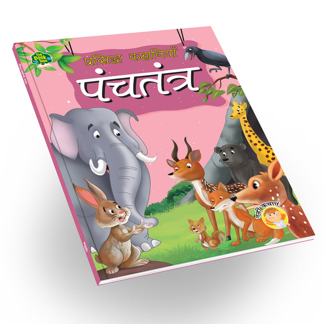 Parasidh Kahaniyan Panchtantra