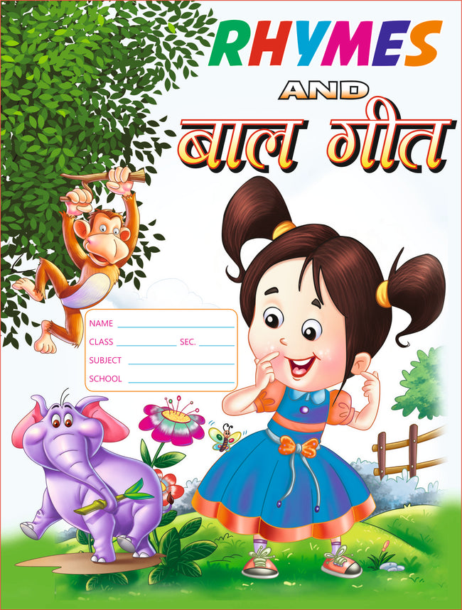 A Book of Rhymes and Balgeet