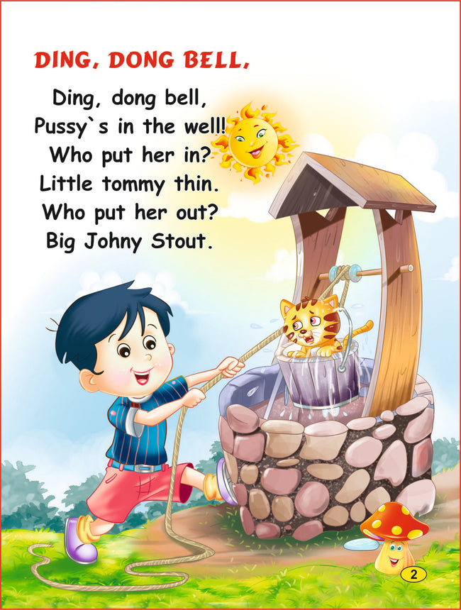 A Book of Rhymes and Balgeet