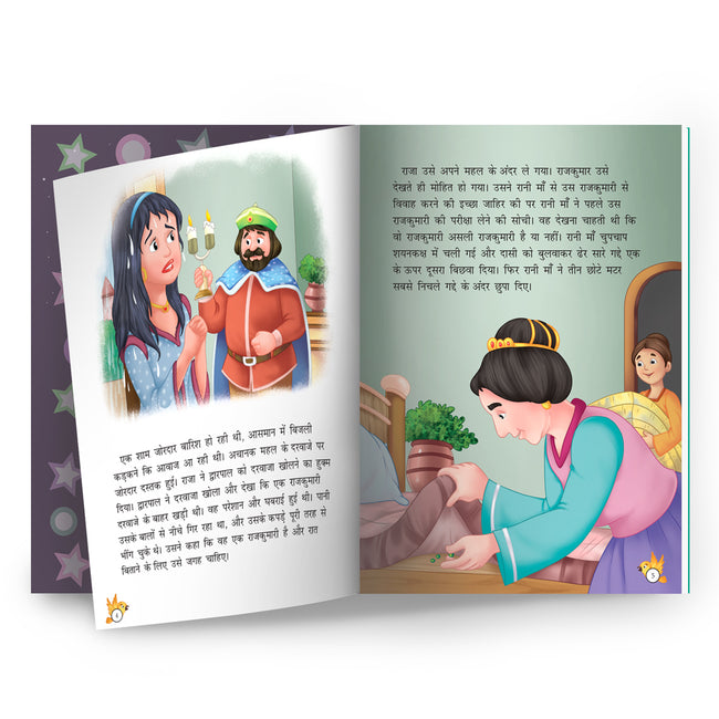 Sapno Ki Akarshak Kahaniyaan