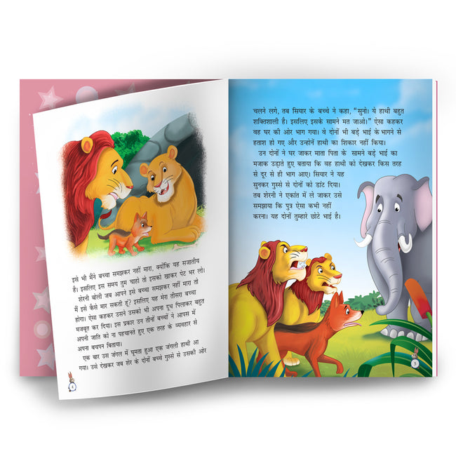 Parasidh Kahaniyan Panchtantra