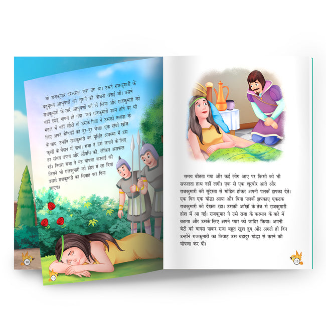 Sapno Ki Akarshak Kahaniyaan