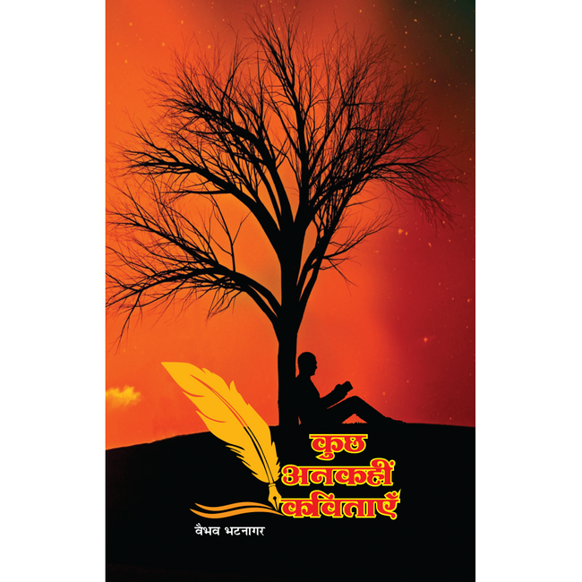 Kuch Ankahin Kavitayen