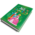 Galaxy of Dreams : 365 Enchanted Stories For Children | 365 Enchanted Stories With Colourful Pictures for Children | Binding : Hardcover