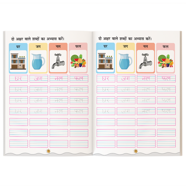 My First Trace & Practice Writing Workbooks for Kids – Set of 4 | Alphabet Writing, Cursive Writing, Pattern Writing & Hindi Sulekh Abhyas Pustika | Ages 3-7