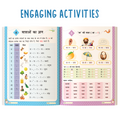 Swar Sangham : Hindi Alphabet Workbooks To Practice Words And Sentences for Kids - Practice Two-Letter Words, Three-Letter Words, Vowel Sounds