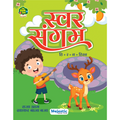 Swar Sangham : Hindi Alphabet Workbooks To Practice Words And Sentences for Kids - Practice Two-Letter Words, Three-Letter Words, Vowel Sounds