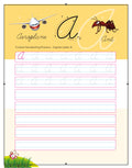 Alphabet Capital and Small Letter Cursive Writing Book