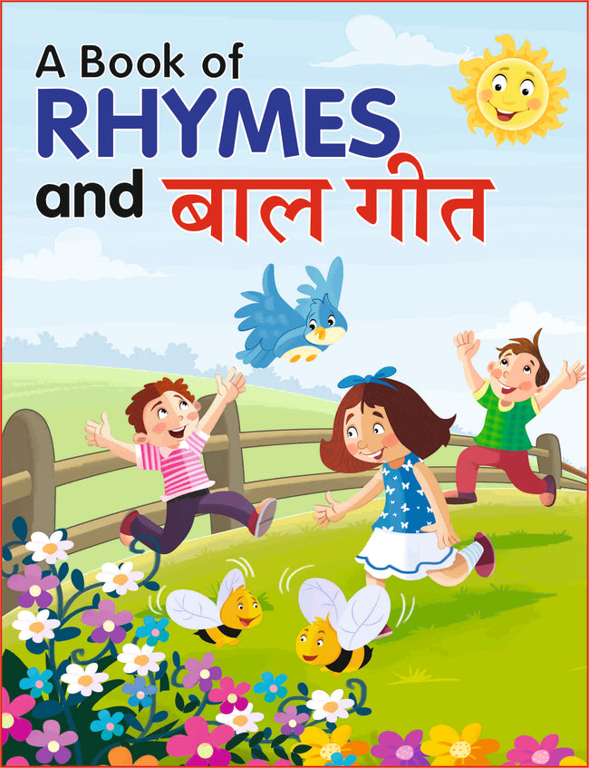 A Book of Rhymes and Balgeet