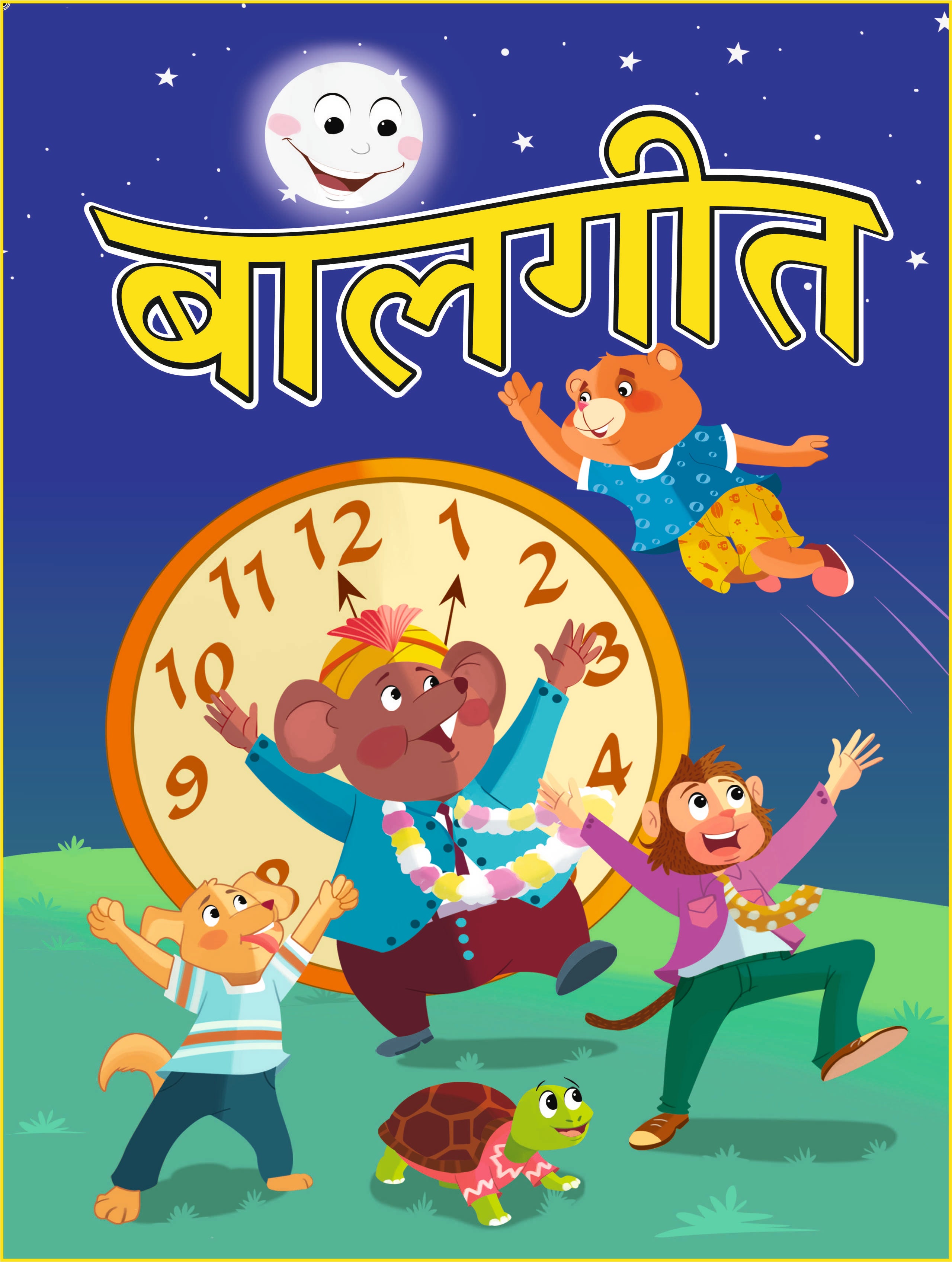 Hindi Nursery Rhymes Hathi Raja Songs Balgeet